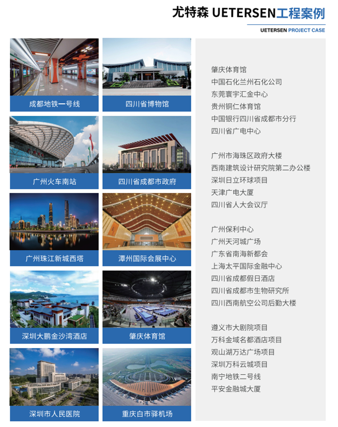 尤特森橡塑产品开云彩票最新消息-开云手机APP